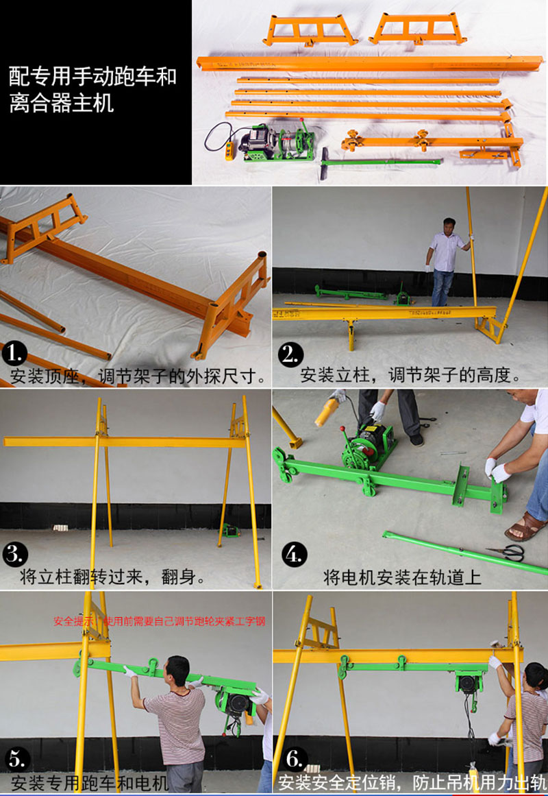 15层楼房上料吊机使用可靠性分析及离合器特性探讨